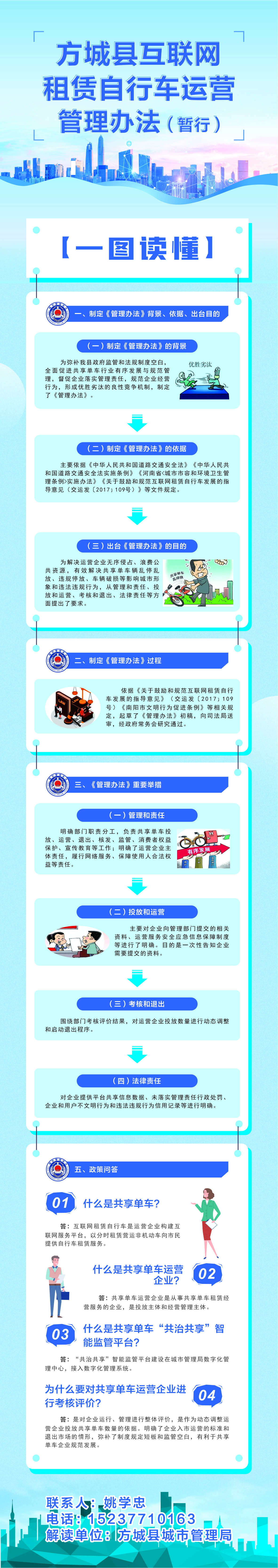微信图片_20250620173545.jpg