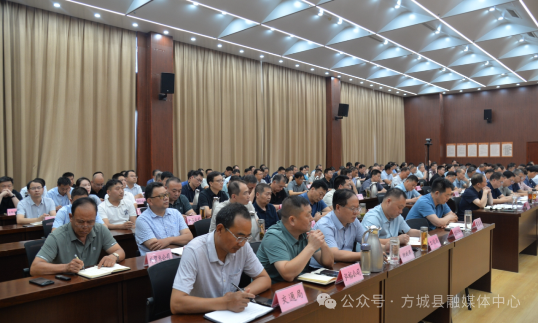 全县农村集体资产资源清理整治暨巩固拓展脱贫攻坚成果同乡村振兴有效衔接工作会议召开