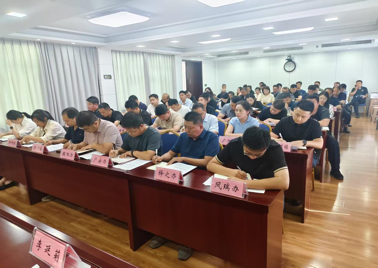 扎实推进审查机制  共促市场公平发展 ——方城县召开反垄断暨公平竞争审查工作会议
