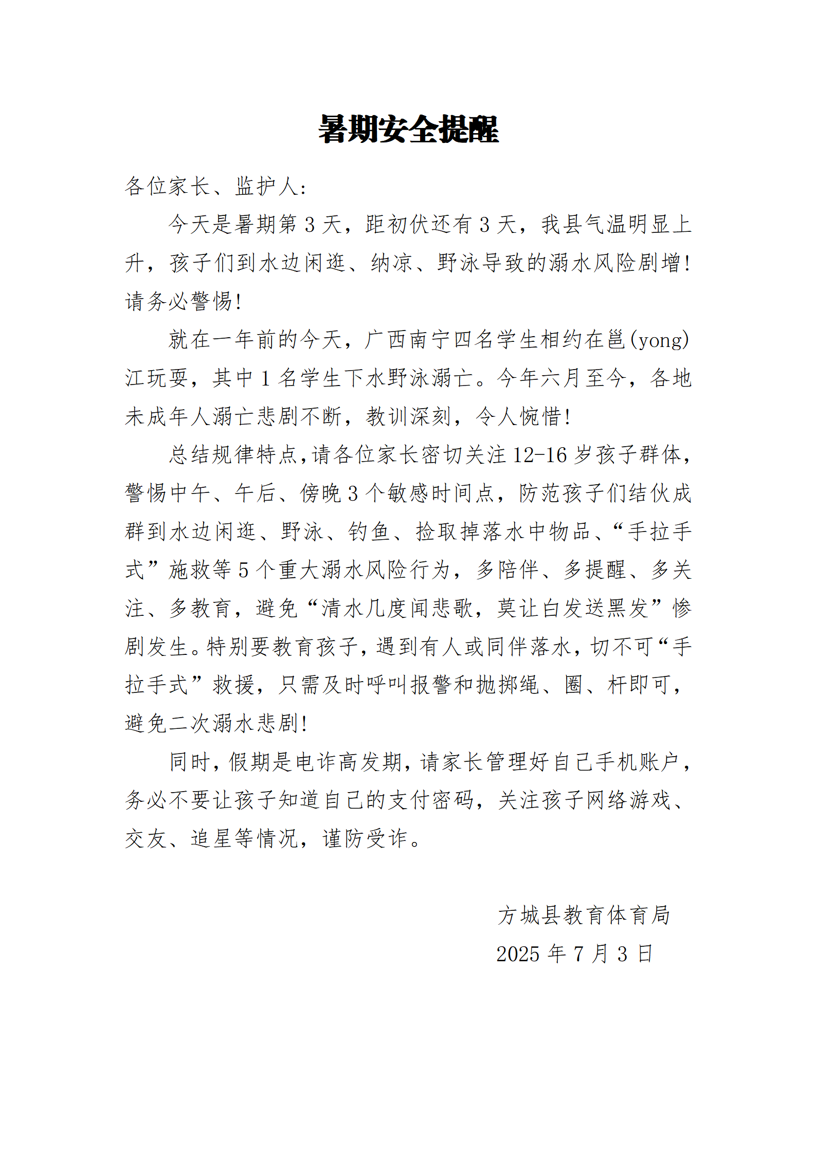 微信图片_20250704152107.png