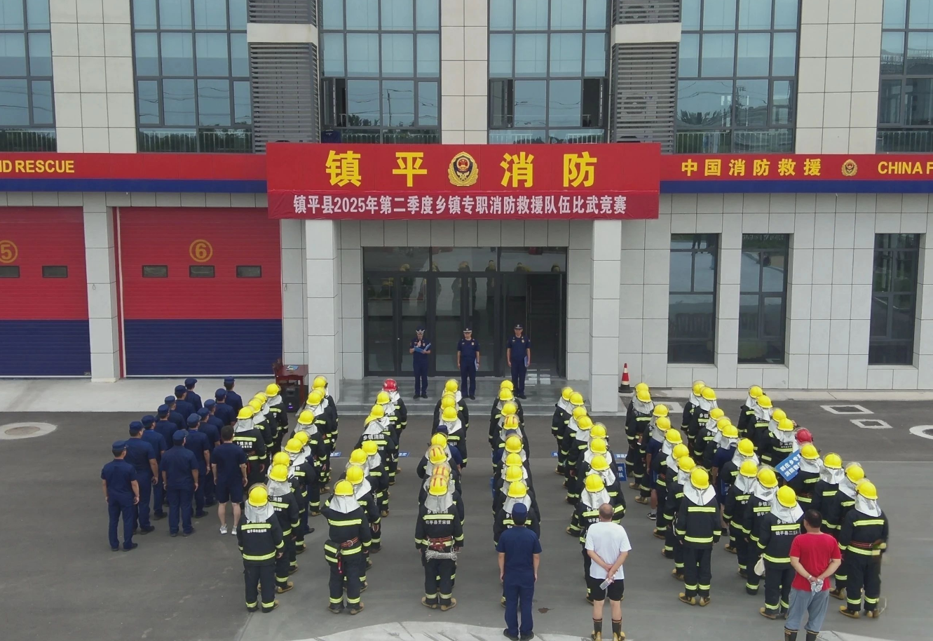镇平县举行2025年第二季度乡镇专职消防救援队比武竞赛