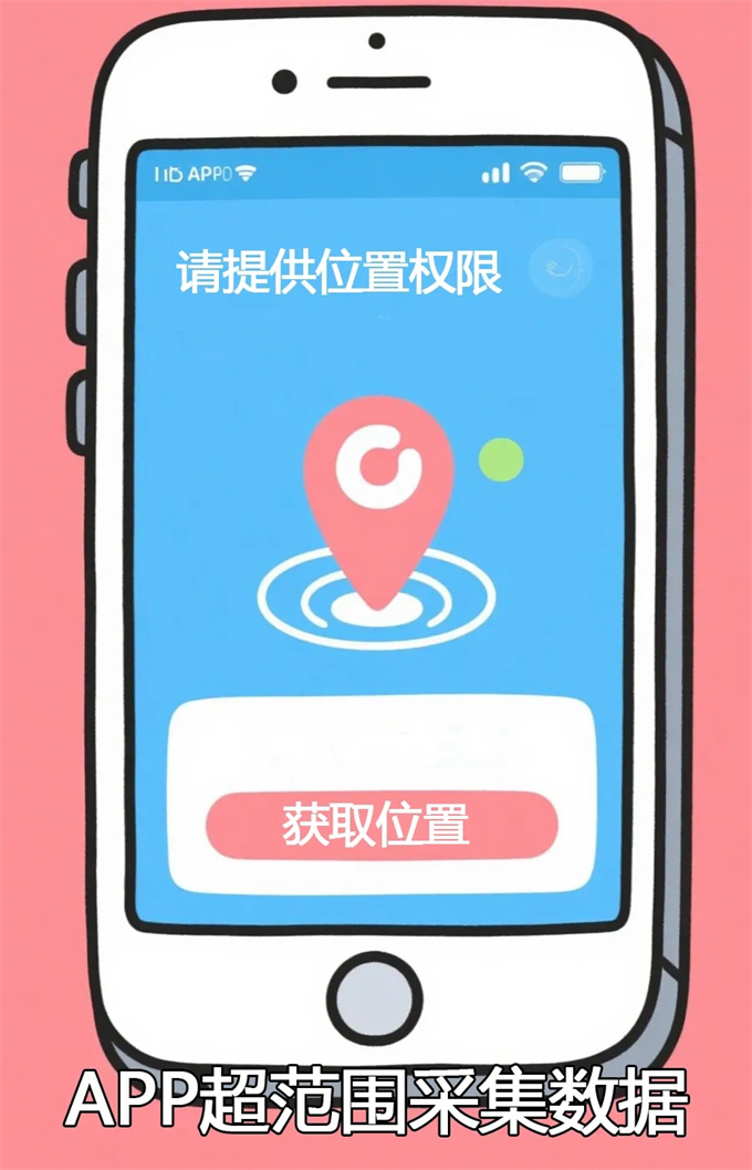【网警说·普法】保护个人信息，你需要知道——