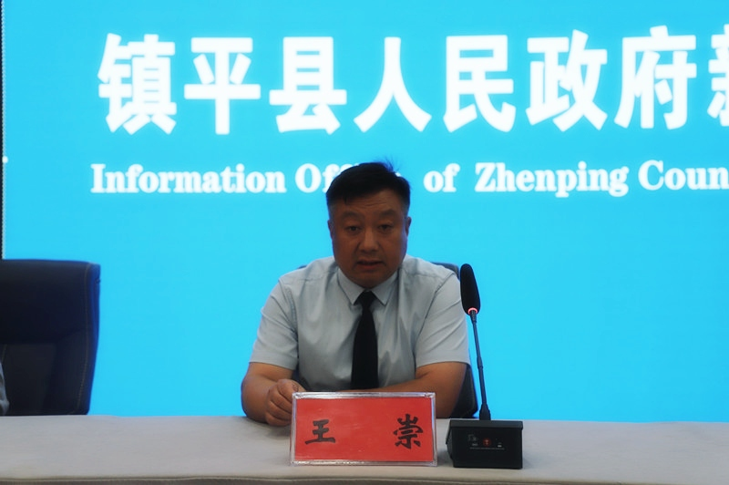 镇平县举办2025年粮食生产情况新闻发布会