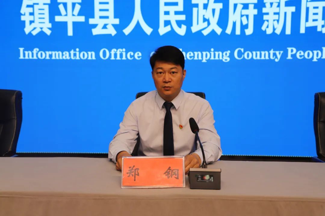 镇平县举办2025年“特色产业富民强镇”新闻发布会 镇平县举办2025年“特色产业富民强镇”新闻发布会