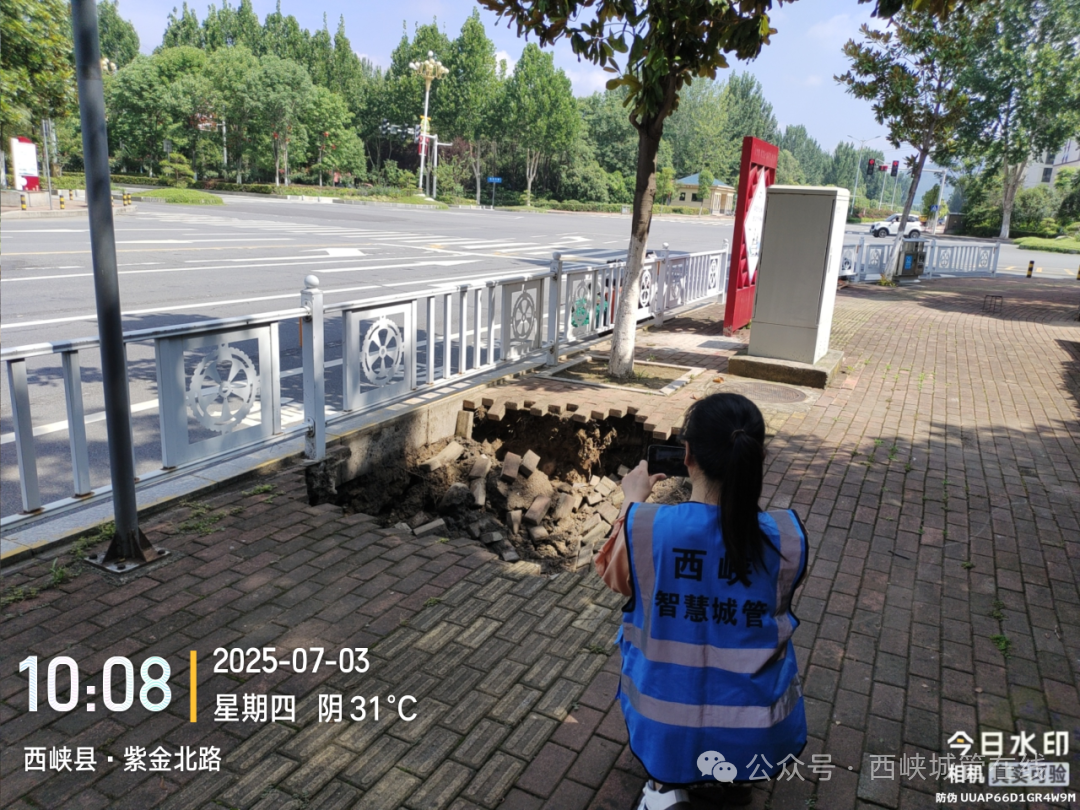 西峡县智慧城管运行中心：协调联动除隐患，闭环处置保安全