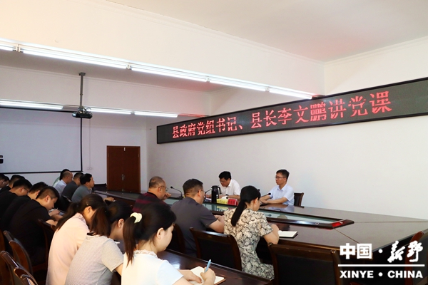 县政府县长李文鹏为县政府办中心党支部讲授“深入贯彻中央八项规定精神学习教育”专题党课