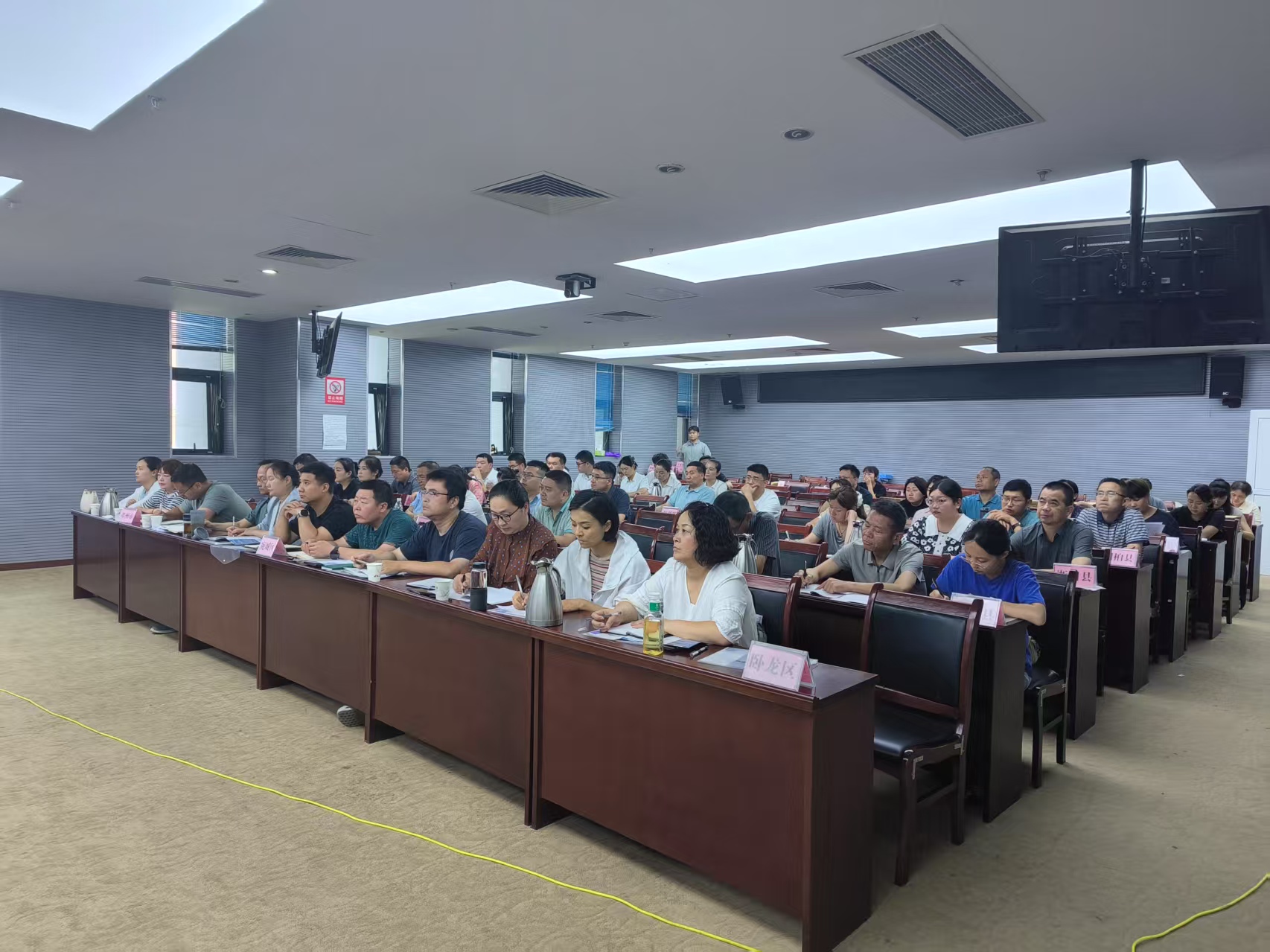 南阳市人社局开展补充工伤保险业务培训
