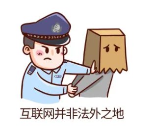 微信群中“辱骂”他人违法吗？
