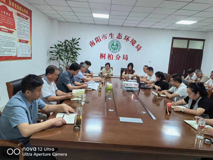 桐柏分局开展规范涉企行政执法专项行动部署会