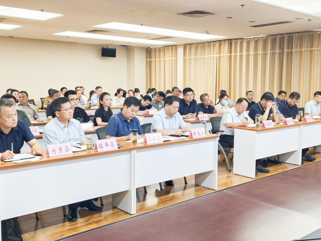南阳市召开全市农村沟渠连通整治分析会