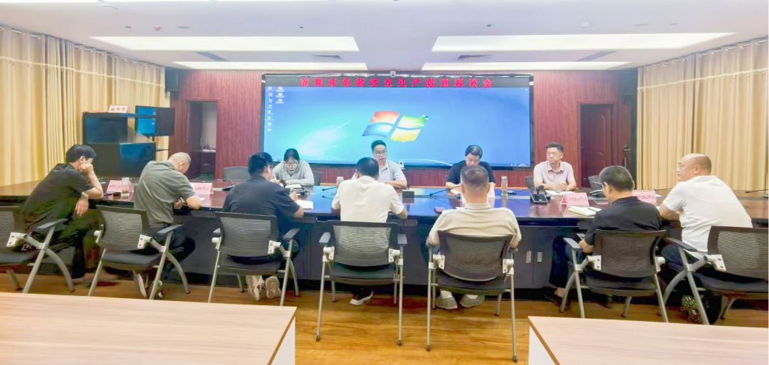 市农业农村局召开南阳市农药安全生产使用座谈会