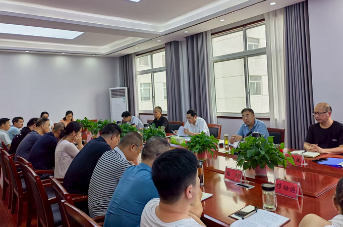 复盘思进固根本  再启新程勇争先——新野分局召开上半年工作总结会
