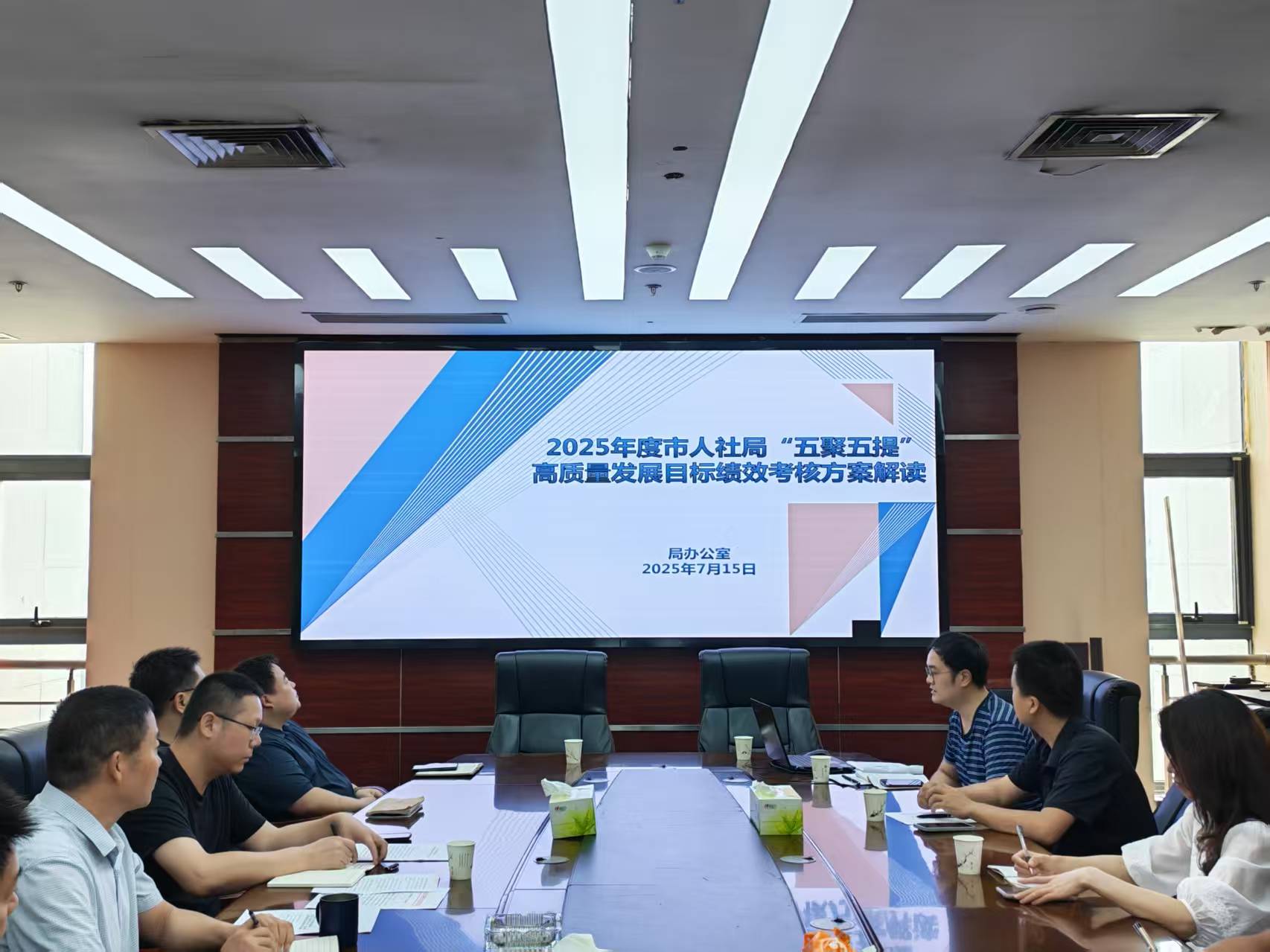 南阳市人社局办公室举行第三次业务学习