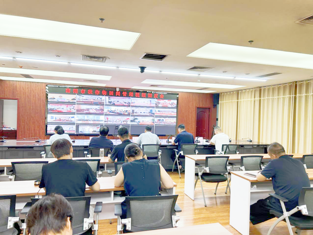 市农业农村局召开全市秋作物田间管理视频调度会