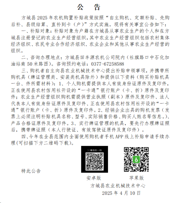 1745559224583322.png