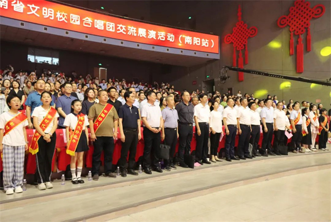 “童声里的中国”河南省文明校园合唱团交流展演活动在南阳市举办