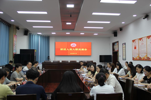 迎新纳才，筑梦起航——宛城区审计局召开新录用公务员见面会