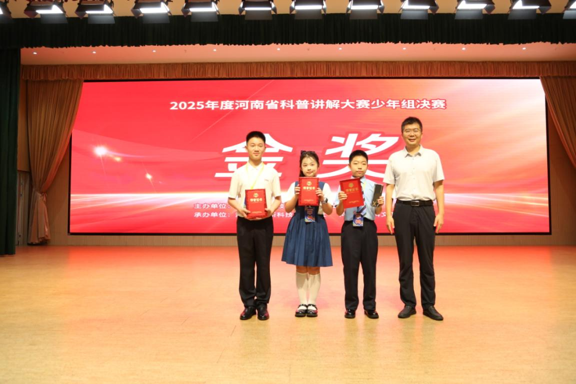 河南省科普讲解大赛圆满落幕 我市选手再创佳绩
