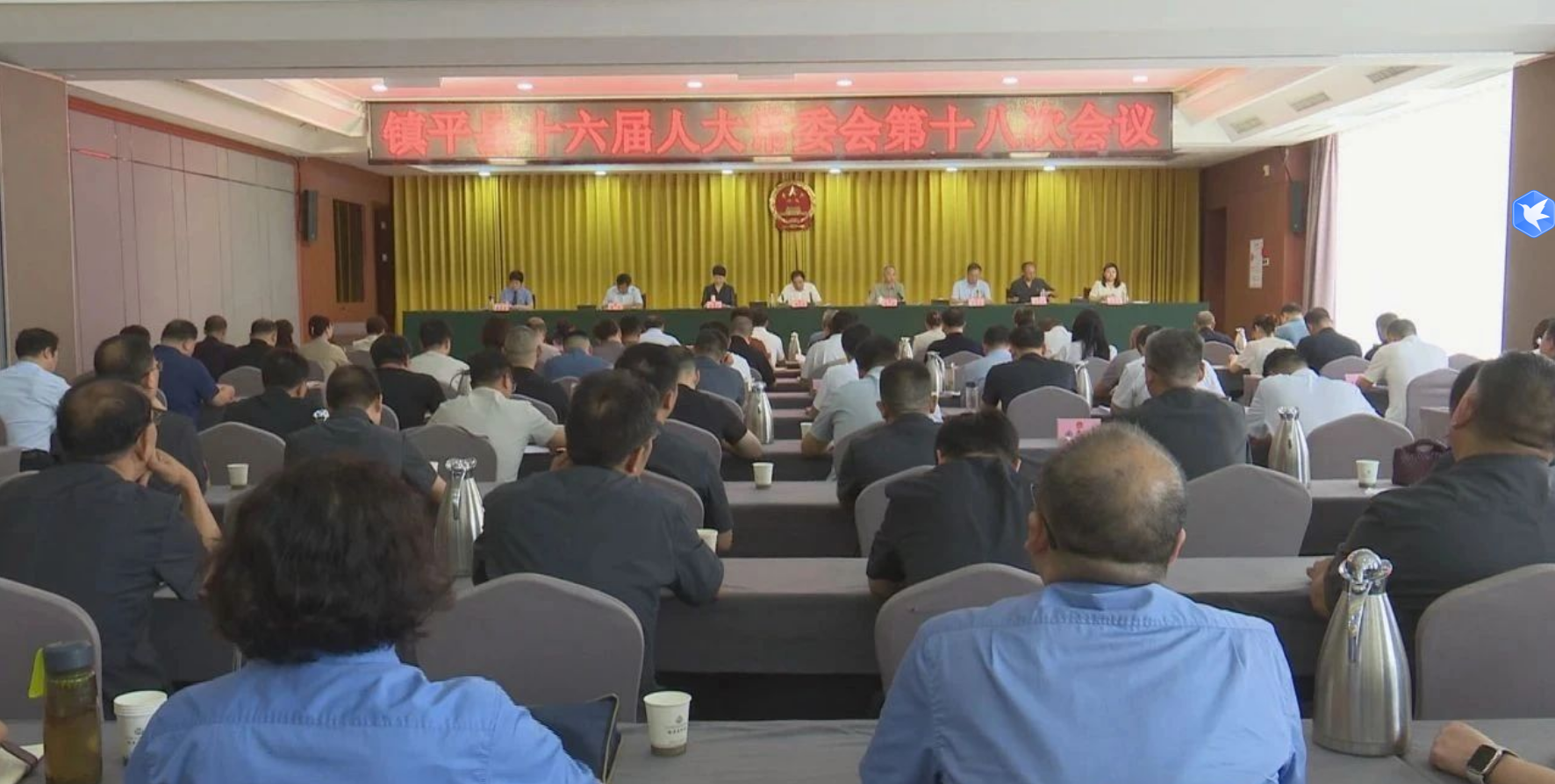 镇平县十六届人大常委会第十八次会议召开