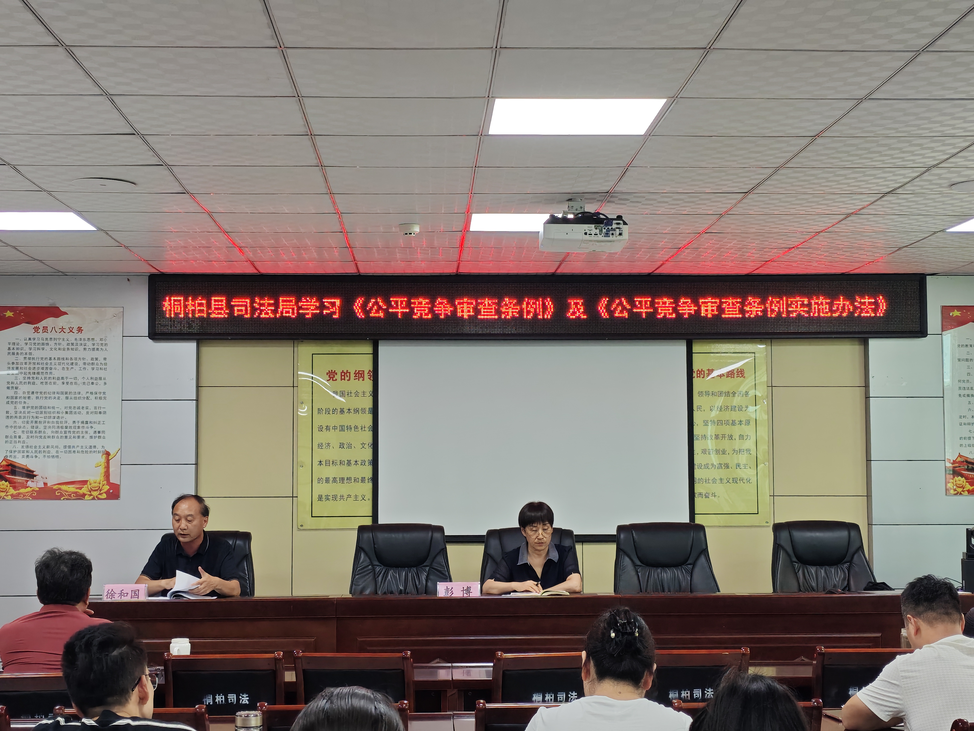 桐柏县司法局开展公平竞争审查进机关宣传活动 筑牢公平竞争法治基石