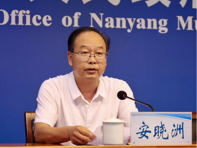 南阳市人民政府新闻办公室召开生态环境保护工作新闻发布会