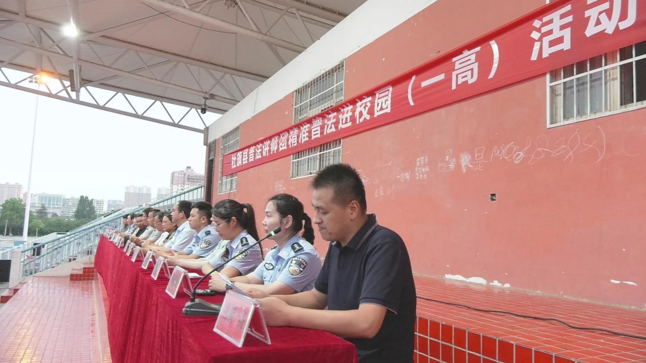 精准普法进校园活动走进县一高中