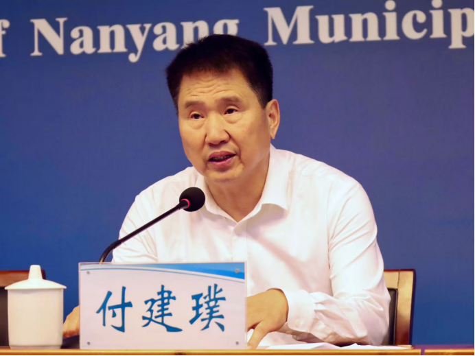 南阳市人民政府新闻办公室召开生态环境保护工作新闻发布会