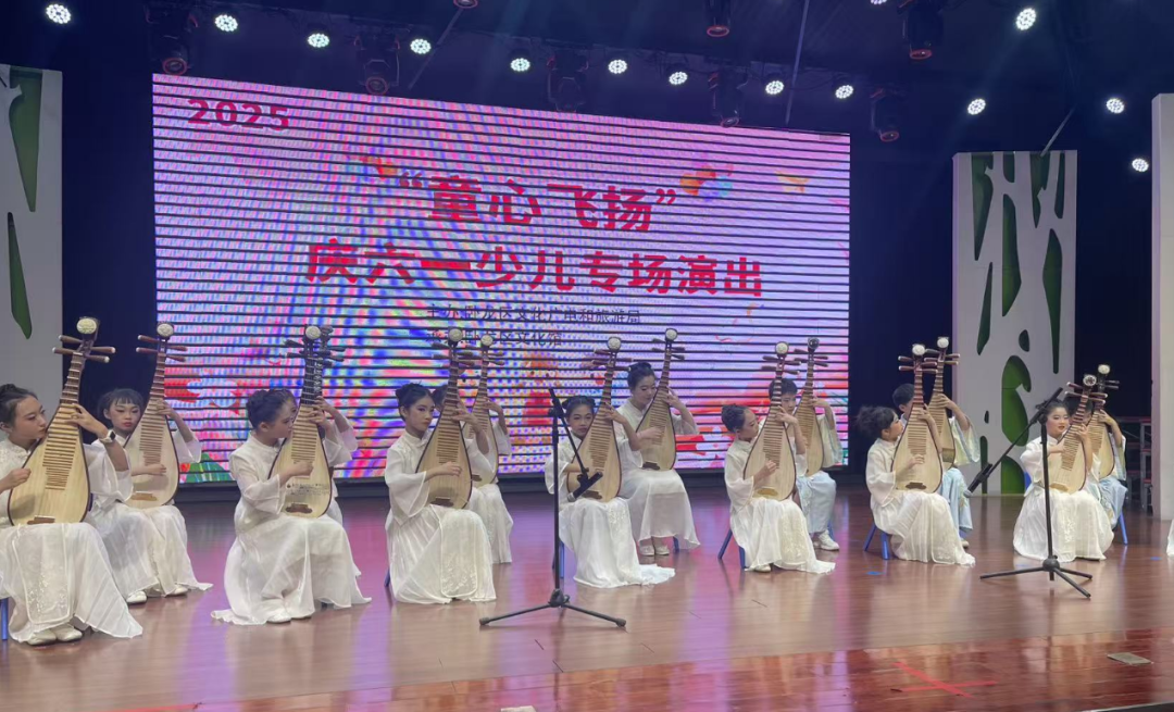 “童心飞扬，共庆六一”卧龙区文化馆少儿专场演出圆满成功