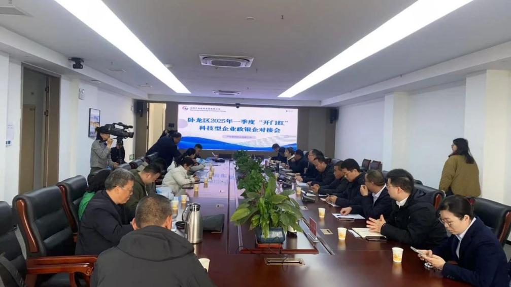 卧龙区科技局 科技创新“连环招”促推营商环境再优化
