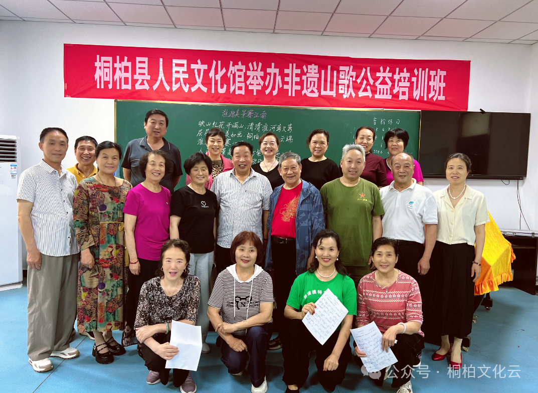 桐柏县人民文化馆举办山歌非遗培训班 奏响传统文化传承新乐章