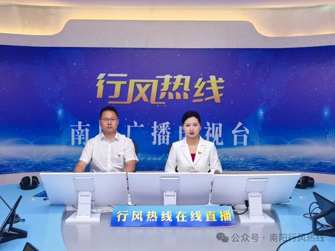 【行风热线】“高效办成一件事”让办事更便捷！