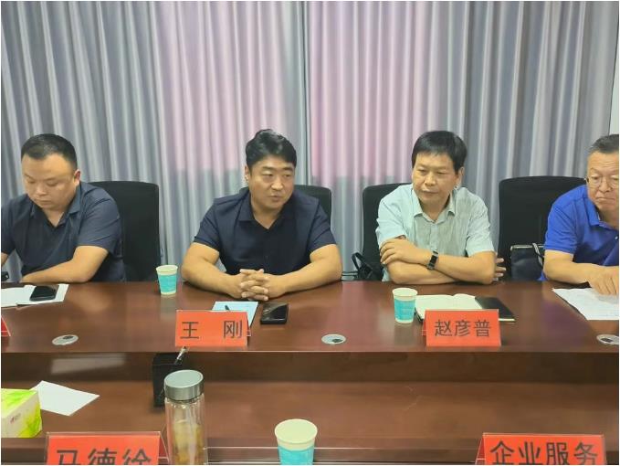 南阳市生态环境局牵头政校企联动 精准帮扶西峡县企业绿色升级