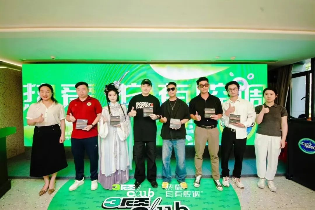 “3顾club”潮流文化厂牌成立 助力青年文化成为文旅发展新引擎