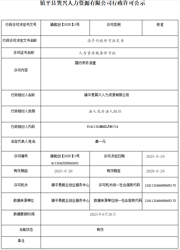 微信图片_20250724180748.png