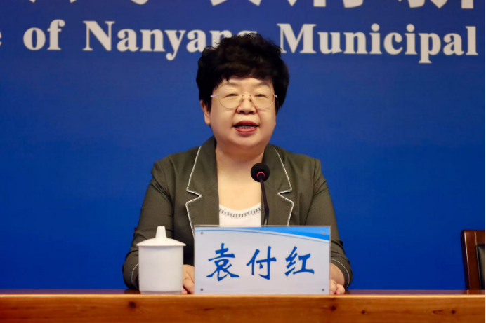 南阳市人民政府新闻办公室召开南阳市2025年重点民生实事推进情况新闻发布会