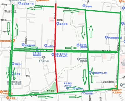 关于文化路与中州大道 交叉口全封闭施工的公告