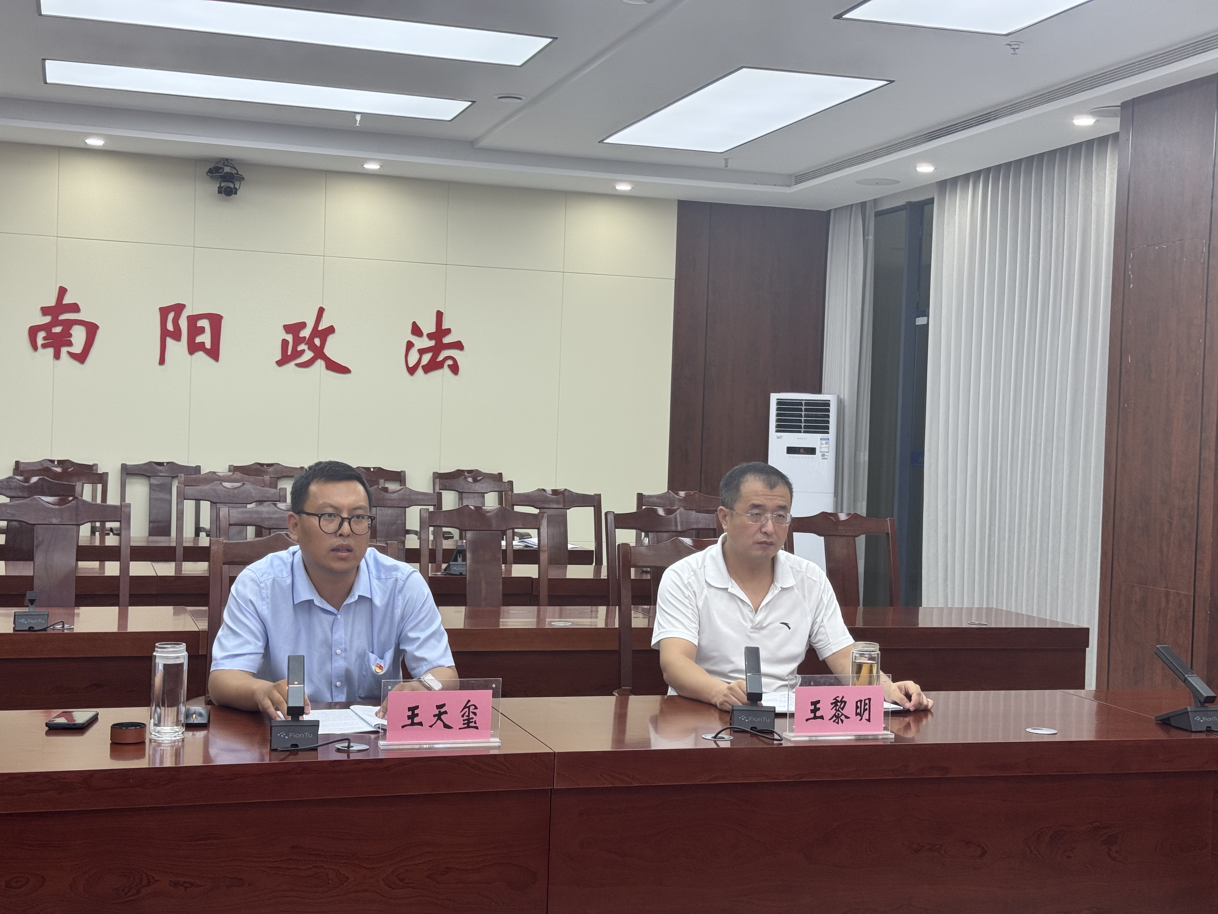 市仲裁院受邀参与综治中心劳动仲裁专题业务培训会议
