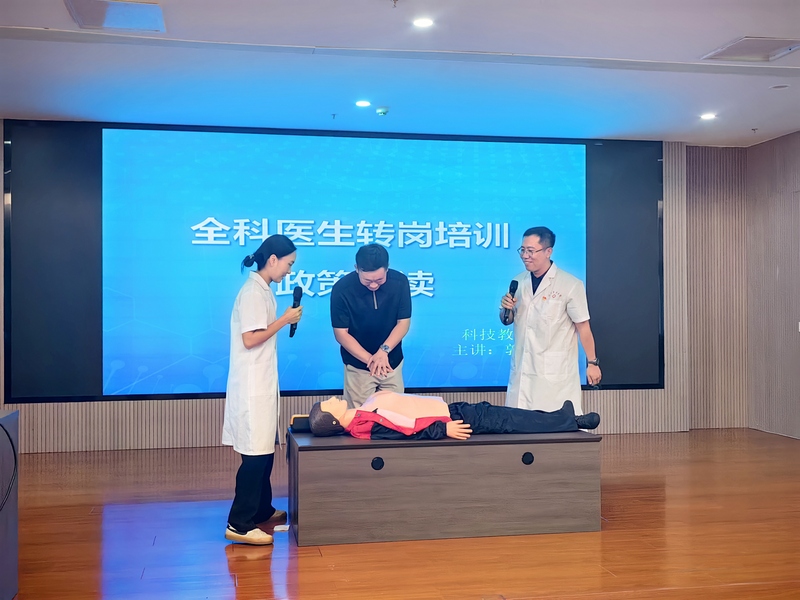 市卫健体委“宛健大讲堂”第七期圆满落幕 多措并举推进全科医生培养工作
