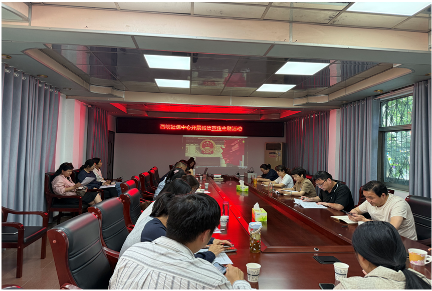 社保中心：以诚信建设为引领 打造规范透明社保服务