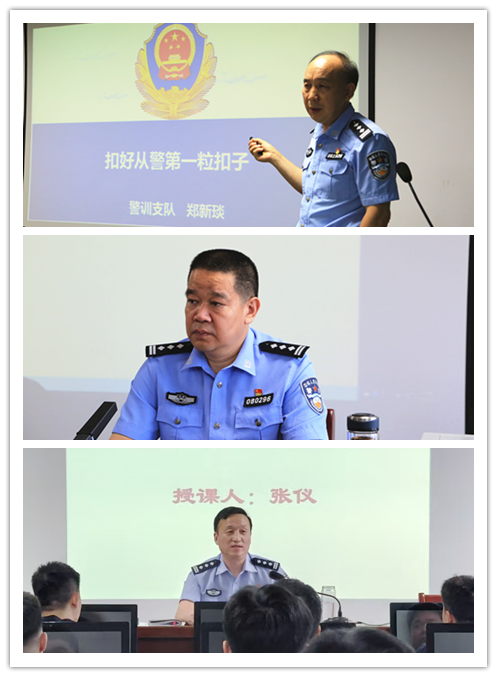 25名新警蓄势待发！镇平县公安局2025年新招录人民警察岗前培训班开班