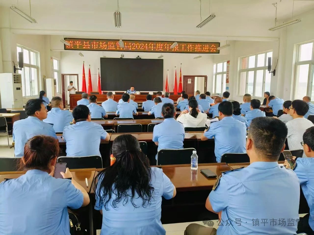 助力构建诚信守法 健康发展的市场环境----镇平县市场监管局召开2024年度年报工作推进会