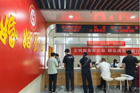 为民办实事|南阳市首个“婚姻登记+不动产登记”联办窗口在宛城区启用