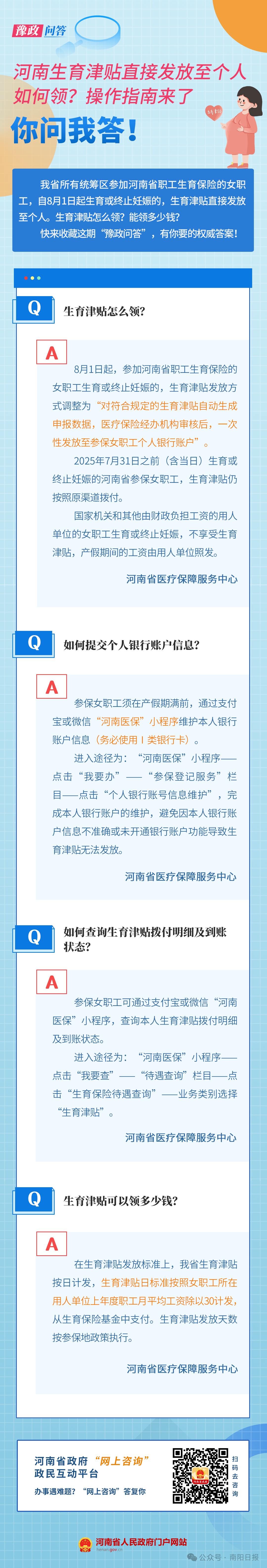 d64180316df0e51fb689c4ddaad5474.png