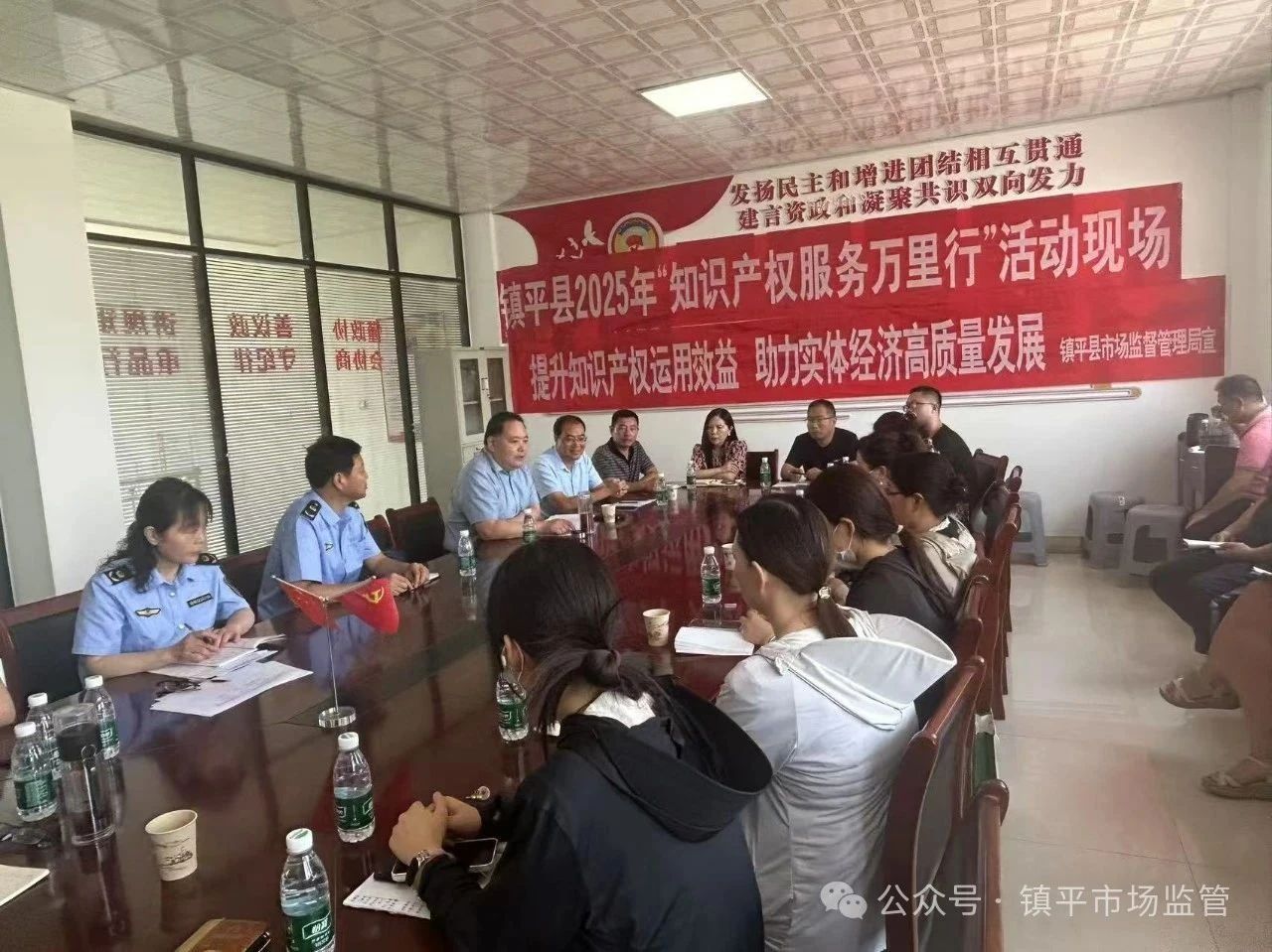 镇平县市场监管局召开知识产权工作座谈会