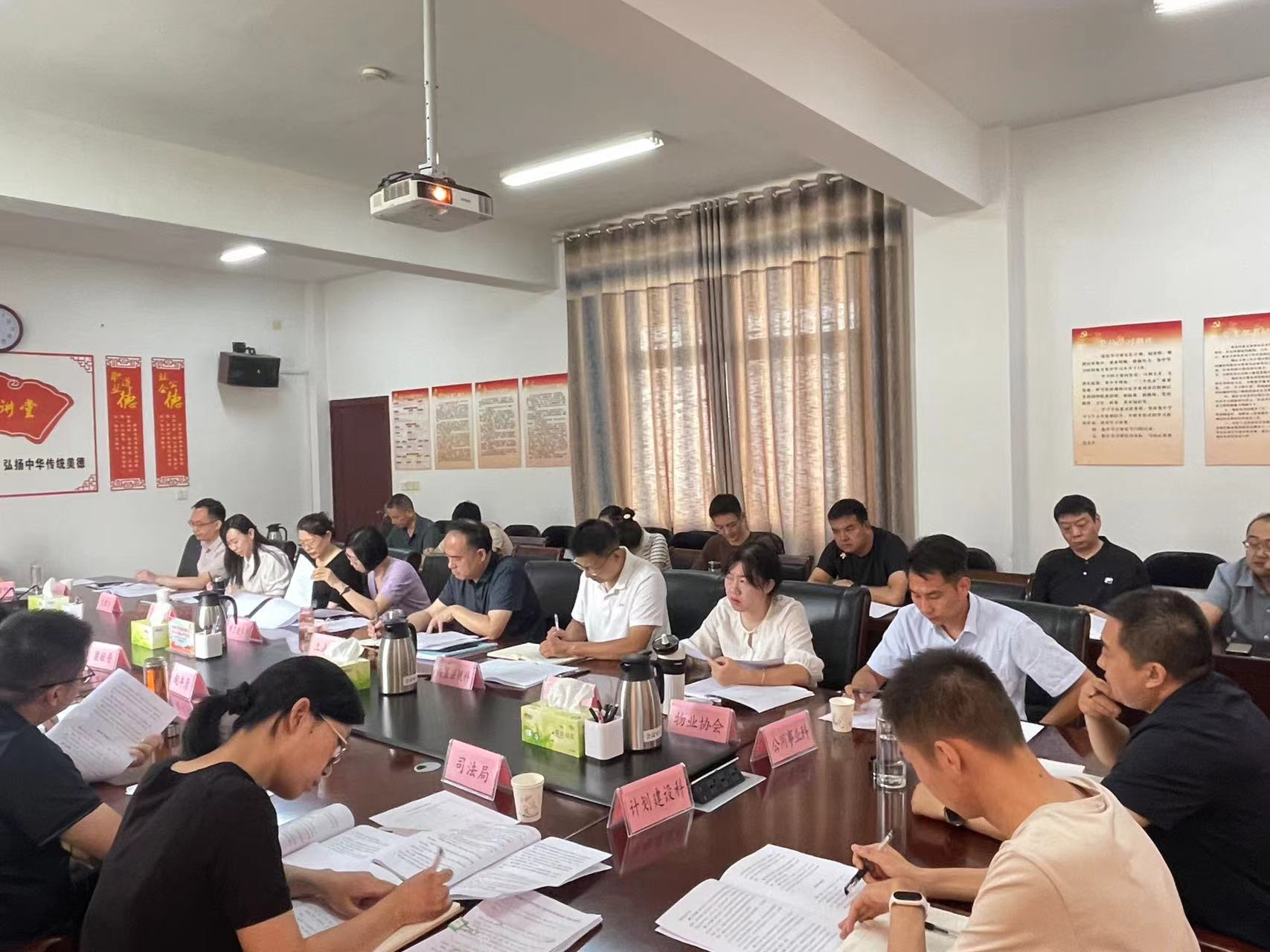 南阳市城市管理局召开《南阳市城市居民二次供水管理办法（草案）》（征求意见稿）专家论证暨风险评估会