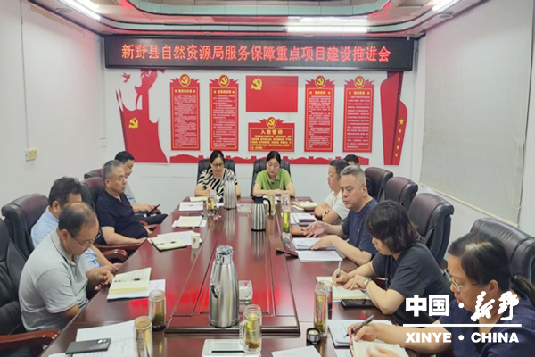 县自然资源局全力服务保障全县重点项目建设