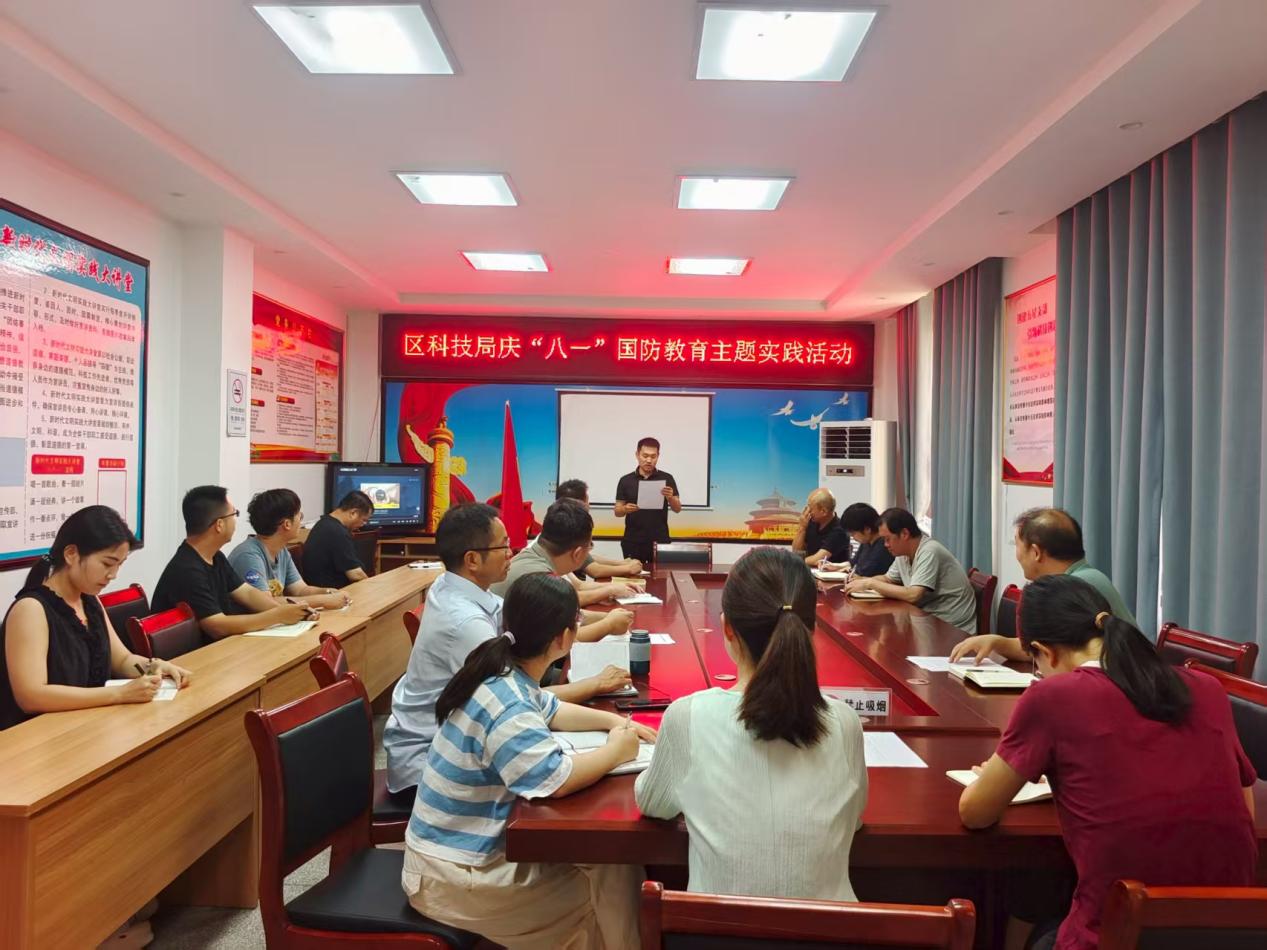 区科技局开展庆“八一”国防教育主题实践活动