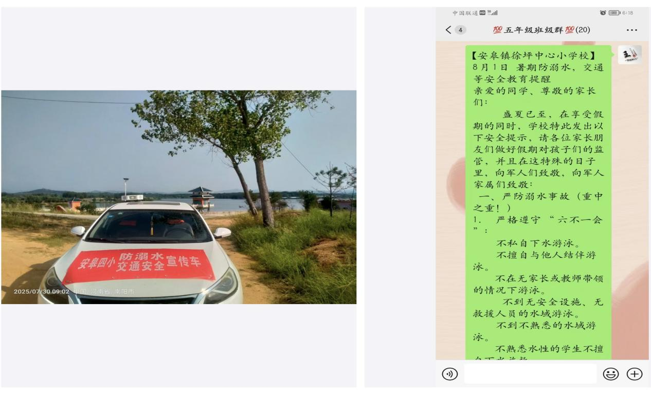 南阳市卧龙区安皋镇：筑牢防溺亡安全防线 守护未成年人平安