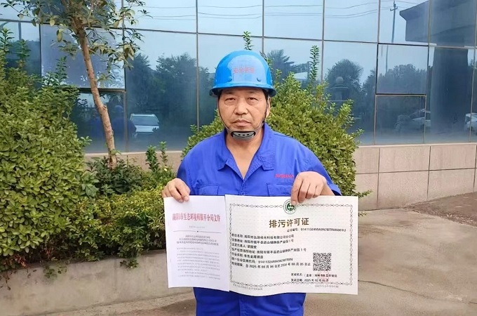 镇平分局推行“多审合一”改革  为企业发展注入“加速度”