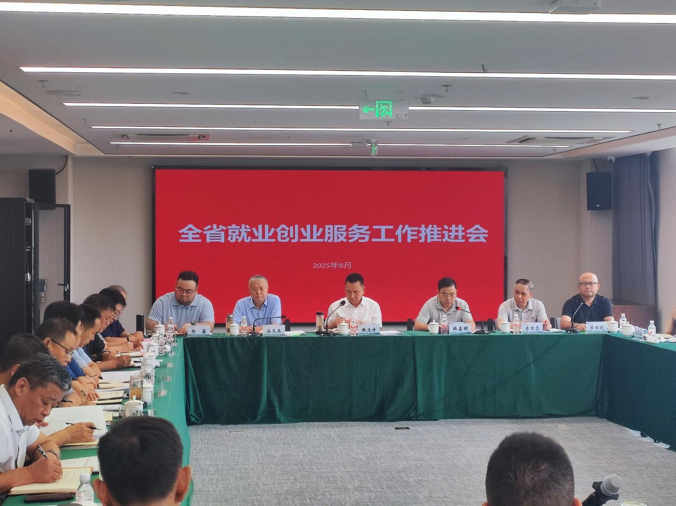 南阳市就业创业服务中心在全省就业创业 服务工作推进会上作典型发言